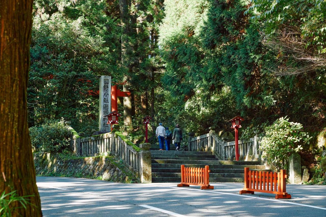 Villa Hakone Kabuto 古民家旅館 150平米 バス停迄一分 準天然温泉 最大12名 Exterior foto